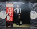 Eric Clapton Just One Night Japan Orig. PROMO 2LP OBI WHITE LABELS