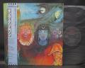 King Crimson In the Wake of Poseidon Japan Virgin ED PROMO LP OBI