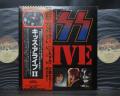 Kiss Alive II Japan Orig. 2LP OBI PHOTO-BOOKLET