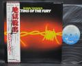 Robin Trower Victims of the Fury Japan Orig. LP OBI INSERT