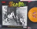 Tangerine Peel Don't Let Me be Misunderstood Japan Orig. 7" PS