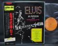 Elvis Presley In Person Japan LP OBI BOX COVER BOOKLET