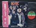 AC/DC Highway to Hell Japan Orig. LP OBI INSERT