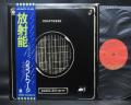 Kraftwerk Radio - Activity Japan Orig. LP OBI INSERT