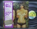 Roxy Music Country Life Japan Orig. LP OBI