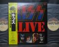 Kiss Alive II Japan Rare 2LP YELLOW OBI INSERT