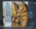 Stomu Yamashta's Go Go Too Japan Orig. LP OBI