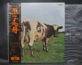 Pink Floyd Atom Heart Mother Japan Early Press LP OBI ODEON