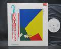 Elton John 21 At 33 Japan Orig. PROMO LP OBI WHITE LABEL