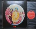 Jimi Hendrix Smash Hits Japan Early Press LP DIF INSERT