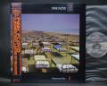 Pink Floyd A Momentary Lapse of Reason Japan Orig. LP OBI