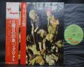 Jethro Tull This Was Japan Tour Memorial ED LP 2OBI