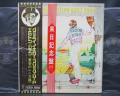 Elton John Goodbye Yellow Brick Road Japan Early 2LP 2OBI