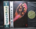 Deep Purple Fireball Japan Orig. LP 2OBI
