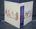 Genesis A Trick of the Tail Japan Rare LP PURPLE OBI G/F