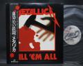 Metallica Kill 'Em All Japan Orig. LP OBI INSERT