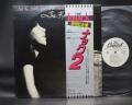 Knack But the Little Girls Understand Japan PROMO LP OBI WHITE LABEL