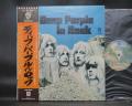 Deep Purple In Rock Japan Rare LP OBI