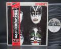 Kiss Dynasty Japan Orig. PROMO LP OBI BOOKLET NM