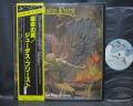 Judas Priest Sad Wings of Destiny Japan Early Press LP OBI