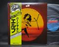 DIO ELF Trying to Burn the Sun Japan LTD LP YELLOW OBI
