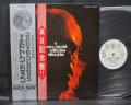 Elton John A Very Special Collection Japan PROMO LP 2OBI