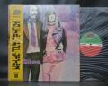 King Crimson McDonald and Giles Same Title Japan Orig. LP OBI