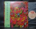 Cream Disraeli Gears Japan Rare LP GREEN OBI