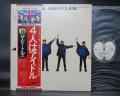 Beatles Help ! Japan Rare LP FLAG OBI