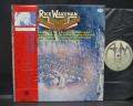 Rick Wakeman Journey to the Centre of the Earth Japan LP OBI