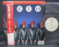 DEVO Freedom of Choice Japan Orig. LP OBI INSERT