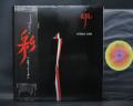 Steely Dan Aja Japan Orig. LP OBI G/F INSERT