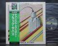 Black Sabbath Technical Ecstasy Japan Rare LP GREEN OBI