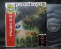 Pink Floyd A Saucerful Of Secrets Japan LTD 180g PROMO LP OBI BOOKLET