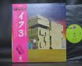 IF 3 Japan Orig. LP OBI INSERT
