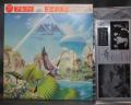 Asia Alpha Japan Orig. PROMO LP CAP OBI STICKER