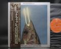 REO Speedwagon You Can Tune A Piano But You Can't Tuna Fish Japan Orig. LP OBI