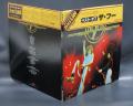 WHO Best Of Japan Only LTD 2LP CAP OBI INSERT