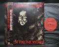 New Model Army No Rest For the Wicked Japan Orig. LP OBI