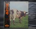 Pink Floyd Atom Heart Mother Japan Early Press LP OBI ODEON