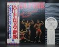 Grand Funk Railroad All the Girls in the World Beware Japan Orig. PROMO LP OBI WHITE LABEL