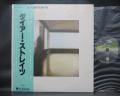 Dire Straits 1st S/T Same Title Japan Orig. LP OBI