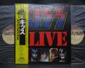 Kiss Alive II Japan Rare 2LP YELLOW OBI INSERT