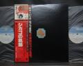 Chicago Transit Authority 1st Same Title Japan Rare 2LP OBI