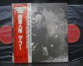 WHO Quadrophenia Japan Rare 2LP RED OBI COMPLETE