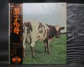 Pink Floyd Atom Heart Mother Japan Orig. LP OBI ODEON