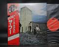 Who Who’s Next Japan LTD LP RED OBI