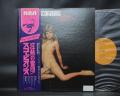 Scorpions Virgin Killer Japan Orig. LP OBI RARE COVER