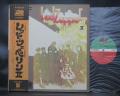 Led Zeppelin 2nd II Japan Early Press LP OBI