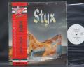 Styx Equinox Japan Orig. PROMO LP OBI WHITE LABEL
